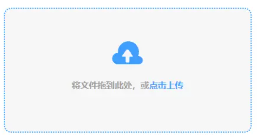 KB体育app下载官方入口使用讲解 - 添加文件